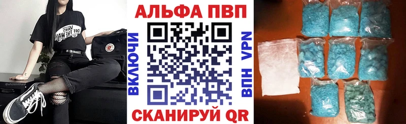Alpha-PVP VHQ  где купить   Малая Вишера 