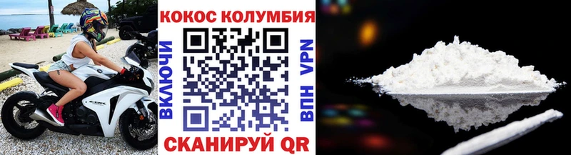 наркота  Малая Вишера  omg вход  Cocaine Columbia 
