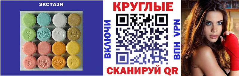 Ecstasy DUBAI  OMG ссылки  Малая Вишера 