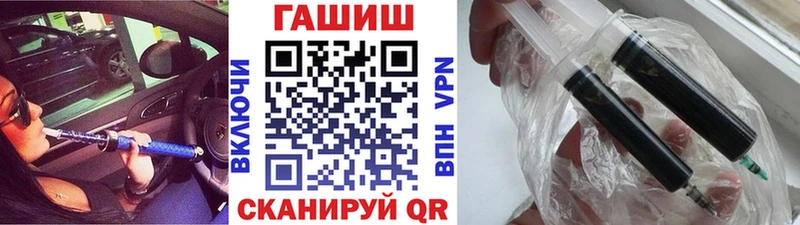 Гашиш Cannabis Малая Вишера