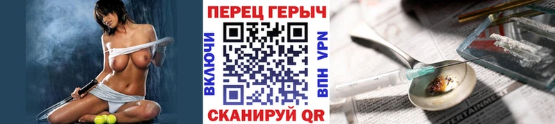 ГЕРОИН VHQ  где найти   Малая Вишера 