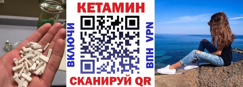 где продают наркотики  Малая Вишера  Кетамин VHQ 