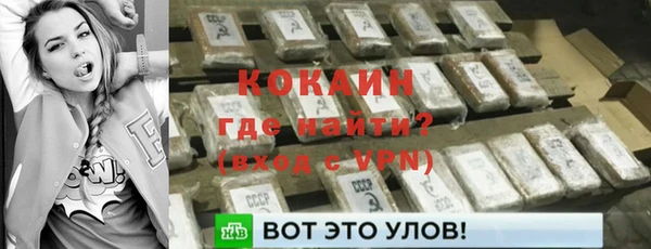 каннабис Беломорск
