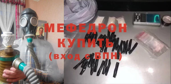 мефедрон Белокуриха