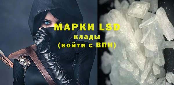 амфетамин Белоозёрский