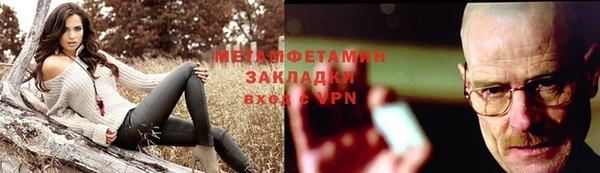 мефедрон VHQ Богданович