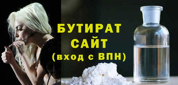 мефедрон Белокуриха