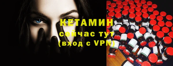 винт Богородск