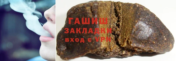 амфетамин Белоозёрский