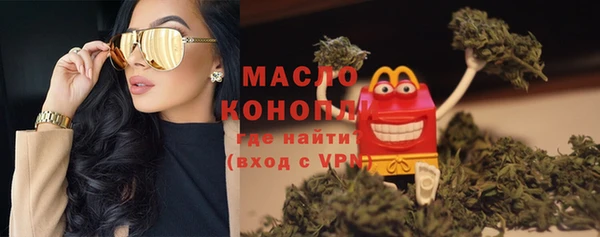 амфетамин Белоозёрский