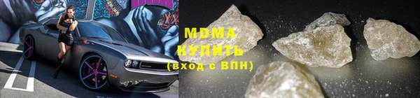 мефедрон Белокуриха