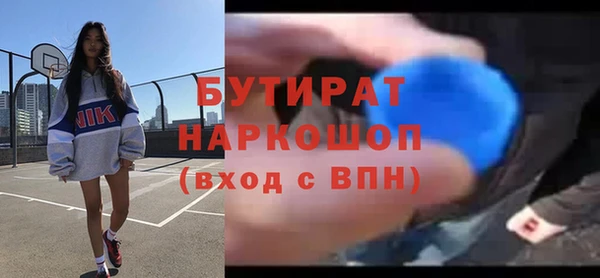 амфетамин Белоозёрский