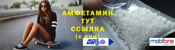 каннабис Беломорск
