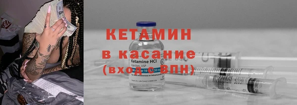 мефедрон Белокуриха