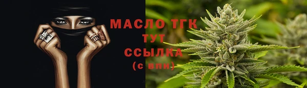 каннабис Снежинск