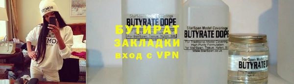 мефедрон VHQ Богданович