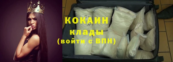 мефедрон Белокуриха