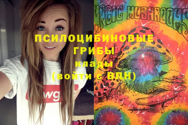 мефедрон VHQ Богданович