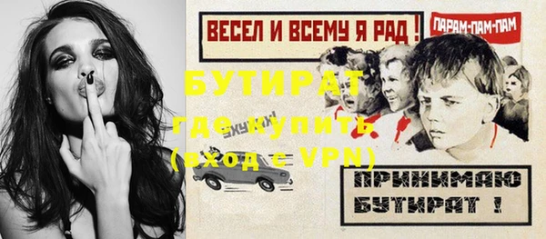 амфетамин Белоозёрский