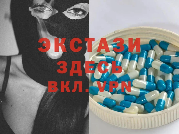 каннабис Беломорск