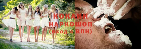 каннабис Беломорск