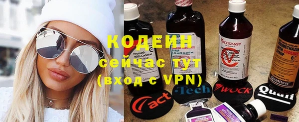 мефедрон Белокуриха