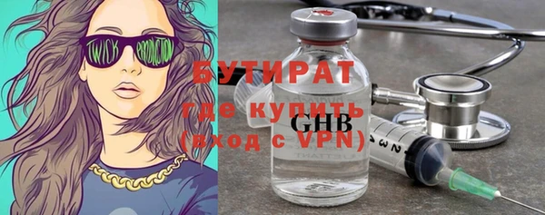 амфетамин Белоозёрский