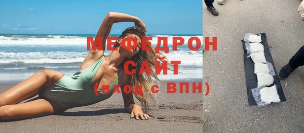 амфетамин Белоозёрский