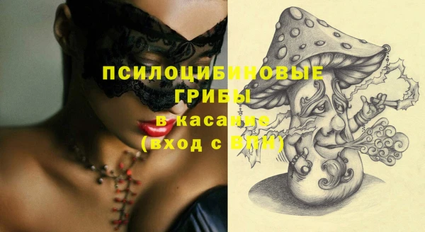 мефедрон Белокуриха