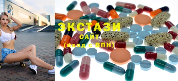 амфетамин Белоозёрский