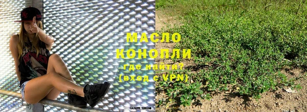 мефедрон Белокуриха