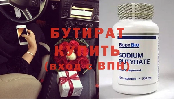 винт Богородск
