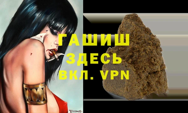каннабис Беломорск