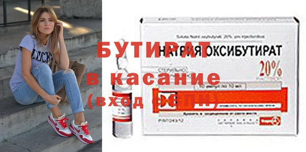 амфетамин Белоозёрский