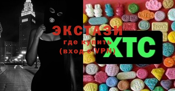 ALPHA PVP Снежногорск