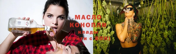 мефедрон Белокуриха