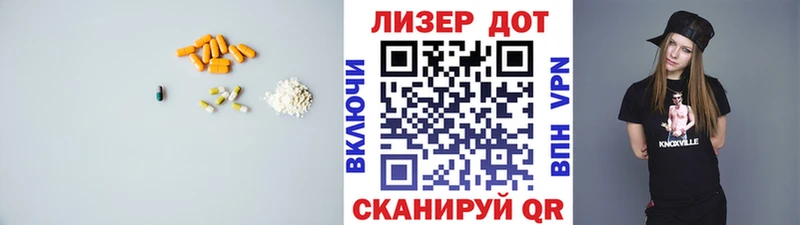 ЛСД экстази ecstasy  blacksprut зеркало  Малая Вишера 