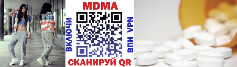 дарнет шоп  Малая Вишера  MDMA VHQ 