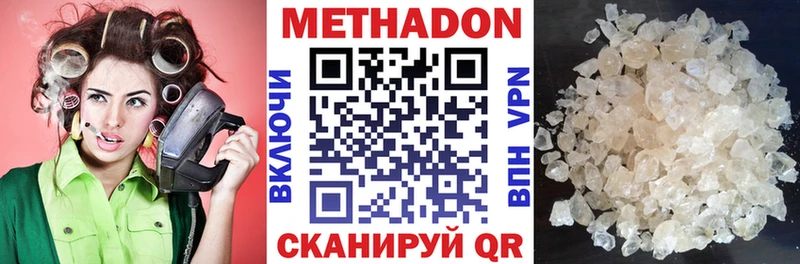 mega tor  цены   Малая Вишера  МЕТАДОН белоснежный 