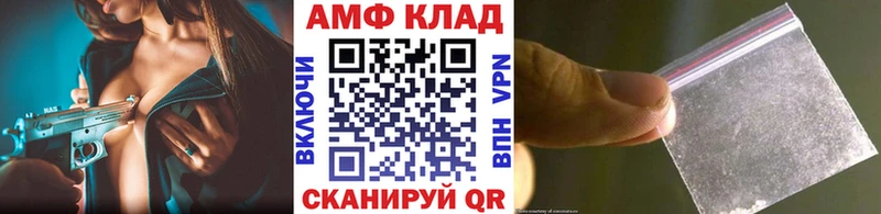 МЕТАМФЕТАМИН Methamphetamine  mega маркетплейс  Малая Вишера 