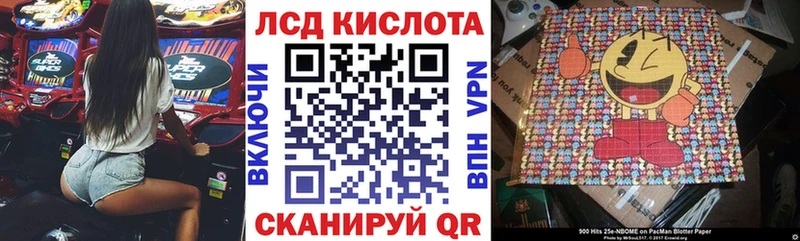 закладка  Малая Вишера  Наркотические марки 1500мкг 