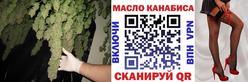 Дистиллят ТГК вейп  маркетплейс формула  Малая Вишера 