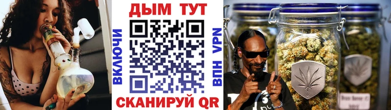 Канабис AK-47 Малая Вишера
